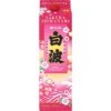 乙類25°芋