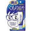 老眼鏡・ルーペ