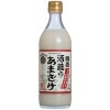 甘酒