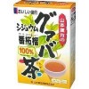 グァバ茶