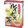 山本漢方製薬