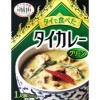 タイの台所