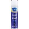 靴/ブーツ用消臭剤