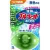 ブルーレット
