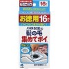 排水目皿・ヘアキャッチャー