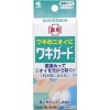 汗取りパッド