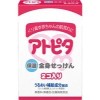 アトピタ