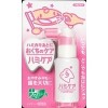 ハミケア
