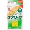 絆創膏