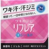 メンソレータム