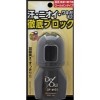 デオウ