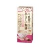スティックコーヒー・カフェオレ