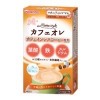 スタイ・ビブ