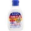 傷薬・傷口消毒薬