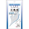 三角巾