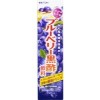 飲むお酢・お酢ドリンク
