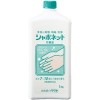 サラヤ