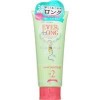 ヘアトリートメント・髪質コントロール