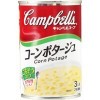 コーンスープ