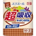 大王製紙 エリエール 超吸収キッチンタオル 無漂白 50カット 2ロール [0242]