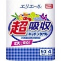 大王製紙 エリエール 超吸収キッチンタオル 50カット 4ロール