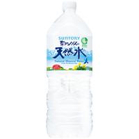 サントリー 南アルプスの天然水 ペット 2L [3572]