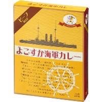 ヤチヨ よこすか海軍カレー 200g