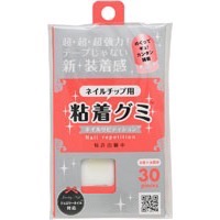ビバーチェ リピティション 粘着グミ 30枚