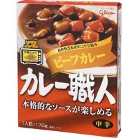 江崎グリコ カレー職人 ビーフカレー 中辛 170g 