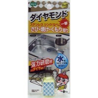 オーエ New一撃くん ダイヤモンド ステンレス シンク 鍋用 ハーフ 1コ入
