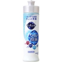 花王 キュキュット クリア除菌 本体 ボトル240ml