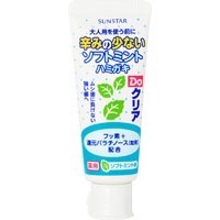 サンスター ドゥー クリア 薬用ハミガキ ソフトミント味 チューブ70g [9639]