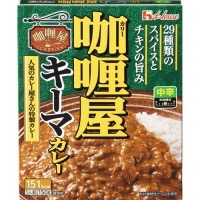 ハウス カリー屋 キーマカレー 中辛 箱150g [9420]