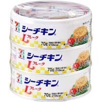 セブンプレミアム シーチキン Lフレーク パック70g×3