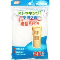 日本技研 ストッキングタイプ水切り袋 細型排水口用 袋20枚