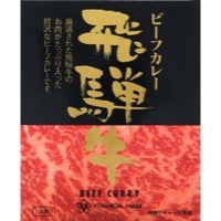 吉田ハム 飛騨牛ビーフカレー 220g